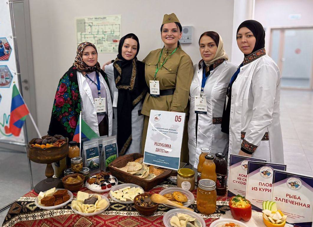 Хасавюртовская гимназия имени М. Горького представляет Дагестан на Всероссийском конкурсе «Лучшая школьная столовая - 2025»