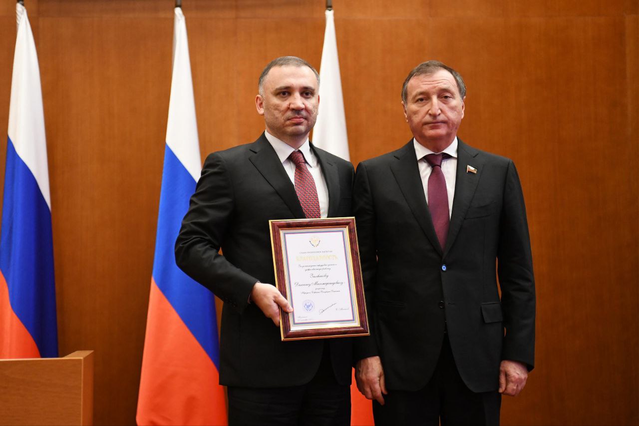 48 сессия завершилась вручением наград - Благодарности Главы Республики Дагестан, памятных именных часов Председателя Народного Собрания РД, Благодарственного письма Председателя Народного Собрания РД 48 сессия завершилась вручением наград - Благодарности Главы Республики Дагестан, памятных именных часов Председателя Народного Собрания РД, Благодарственного письма Председателя Народного Собрания РД