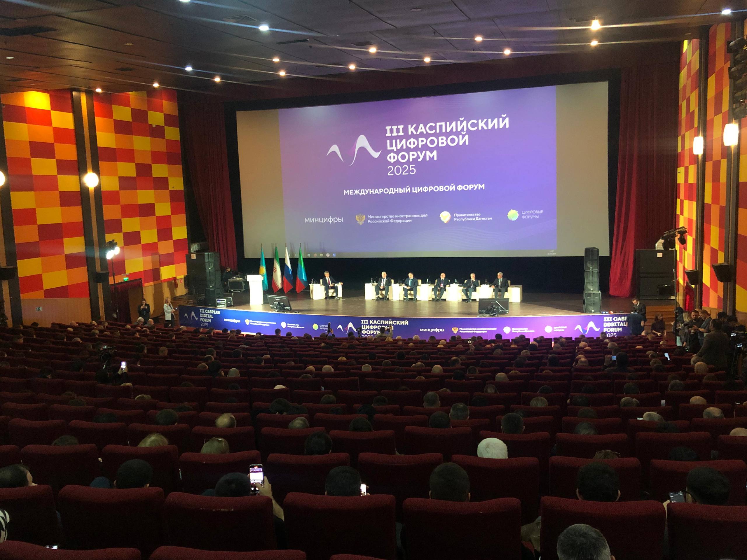 В рамках международного Каспийского цифрового форума стартовала панельная дискуссия