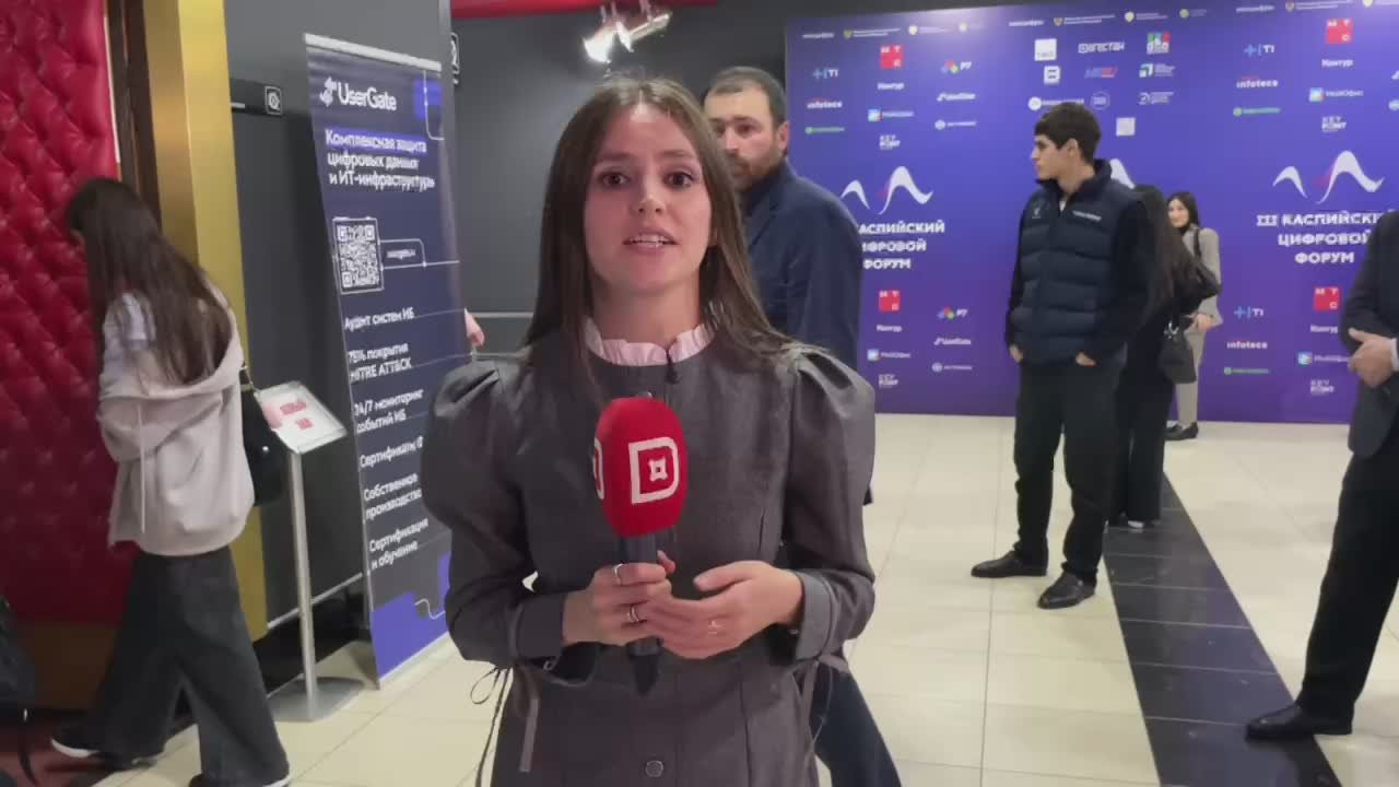 Считанные минуты остаются до начала работы третьего международного Каспийского цифрового форума