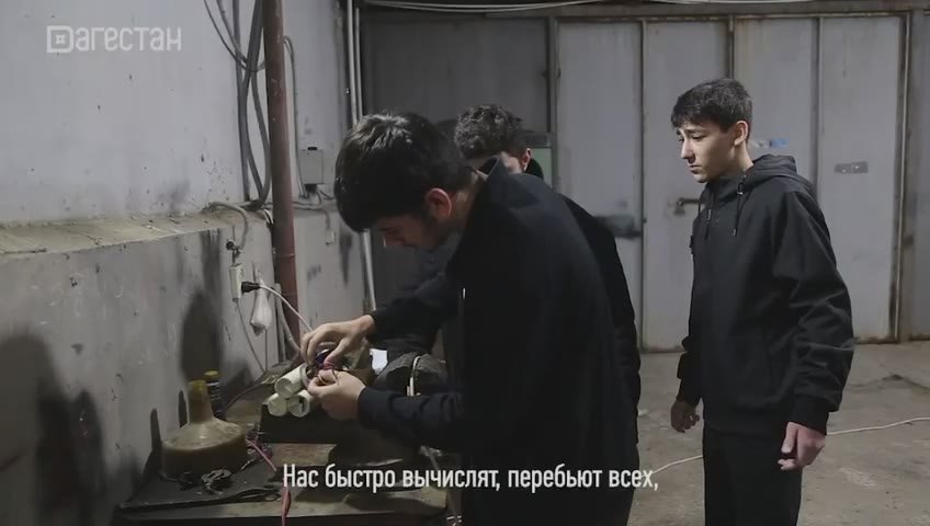 Радикально настроенные молодые люди, поддавшись влиянию злоумышленников из социальных сетей, решают «вершить суд» и принести в жертву людей, которые в их понимании, относятся не к той национальности и вере