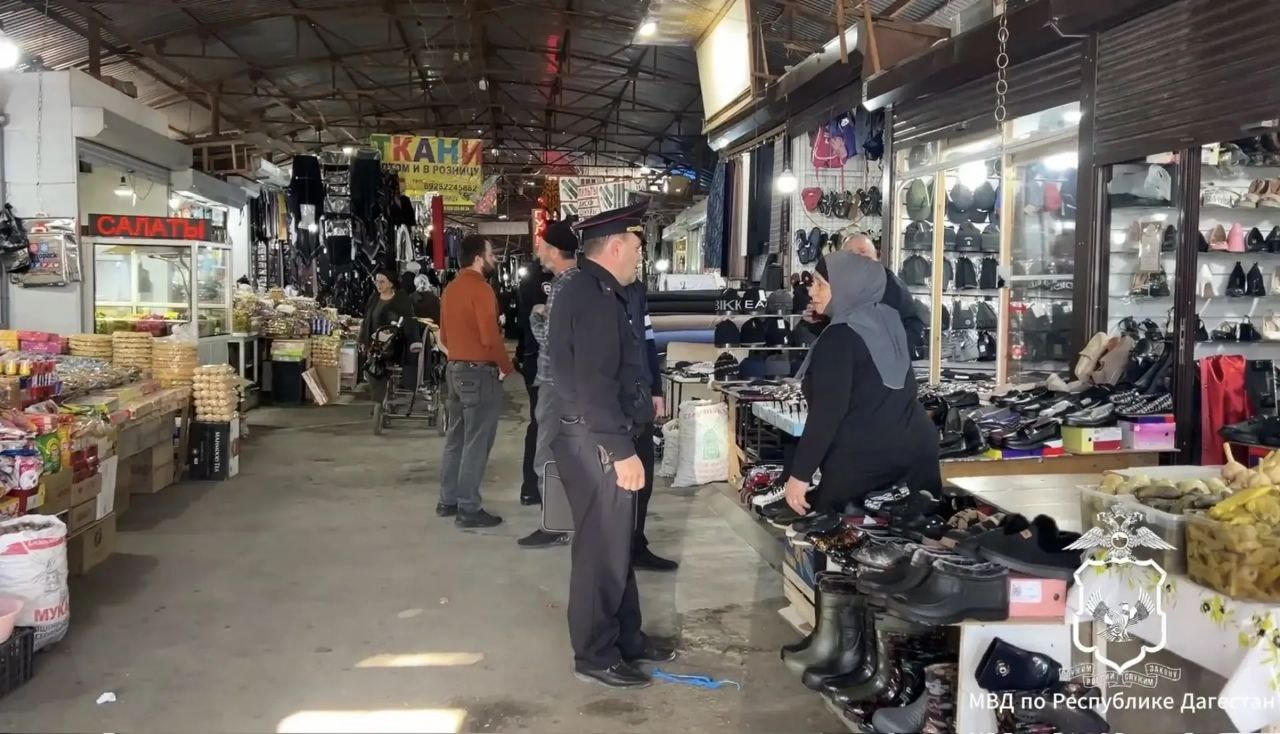 В рамках борьбы с незаконной предпринимательской деятельностью полицейские проверяют рынки в Махачкале В рамках борьбы с незаконной предпринимательской деятельностью полицейские проверяют рынки в Махачкале