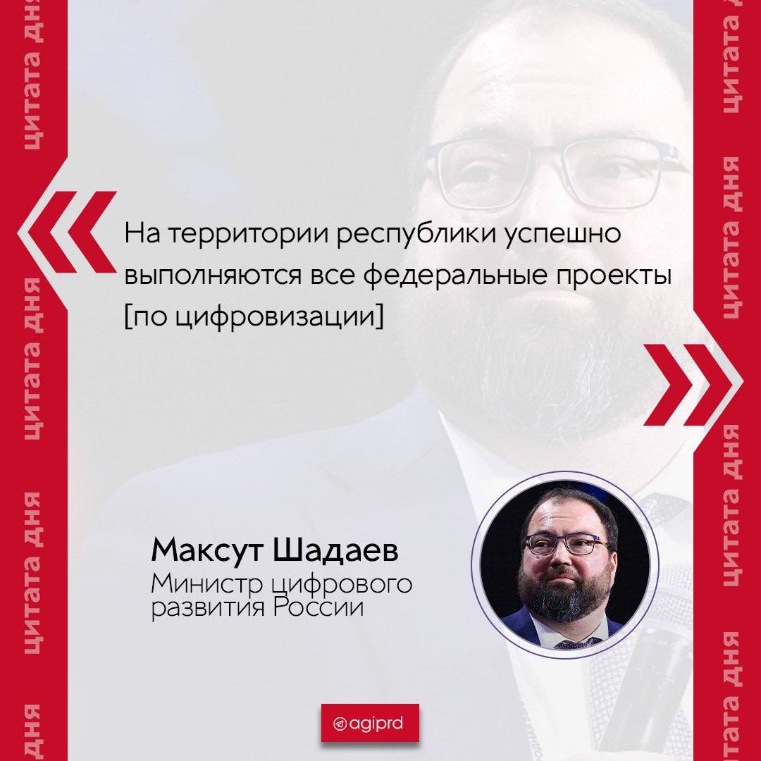 В Дагестане стартовал Международный Каспийский цифровой форум В Дагестане стартовал Международный Каспийский цифровой форум