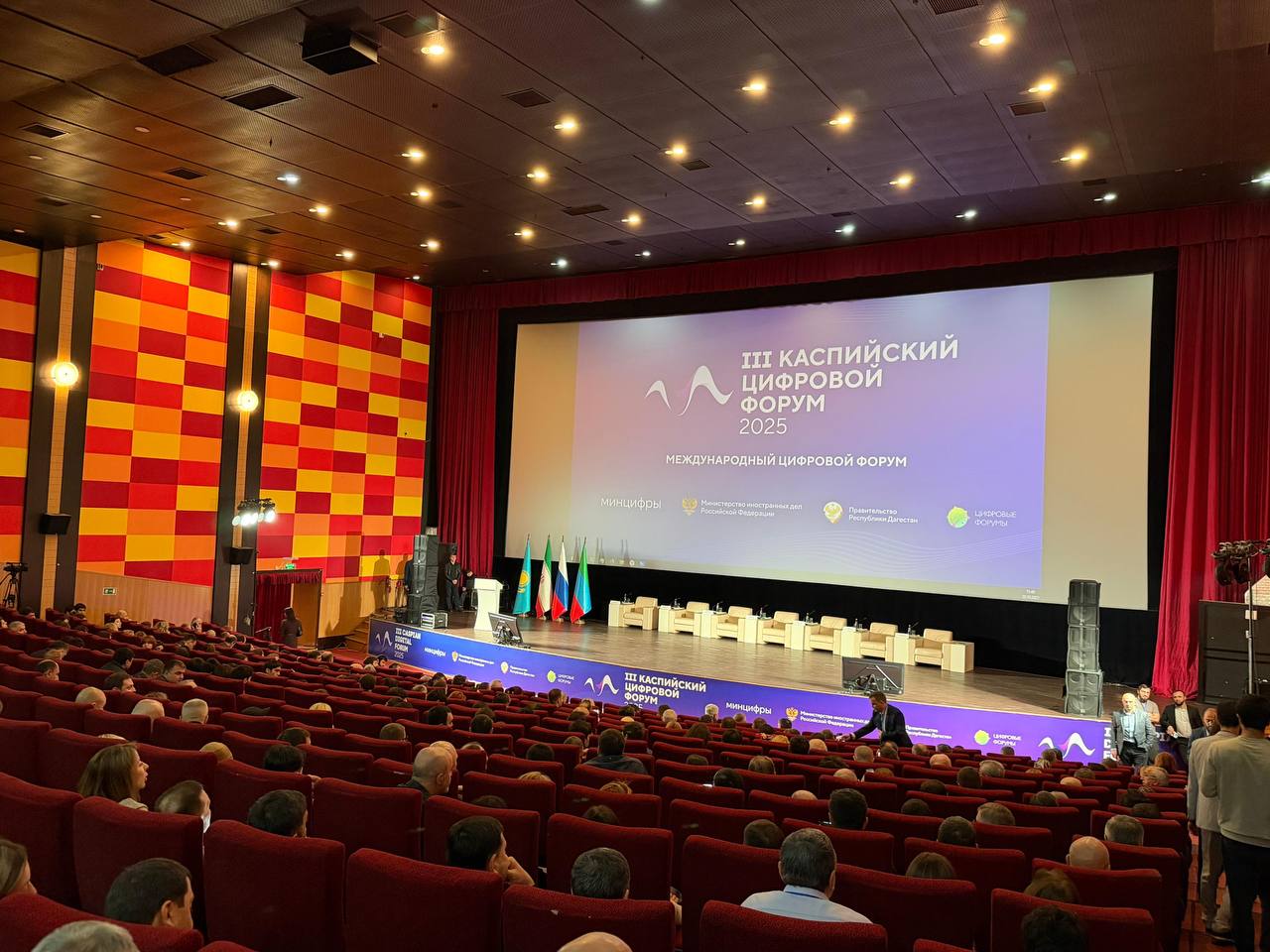 Магомед Тагиров участвует в III Каспийском цифровом форуме 2025 Магомед Тагиров участвует в III Каспийском цифровом форуме 2025