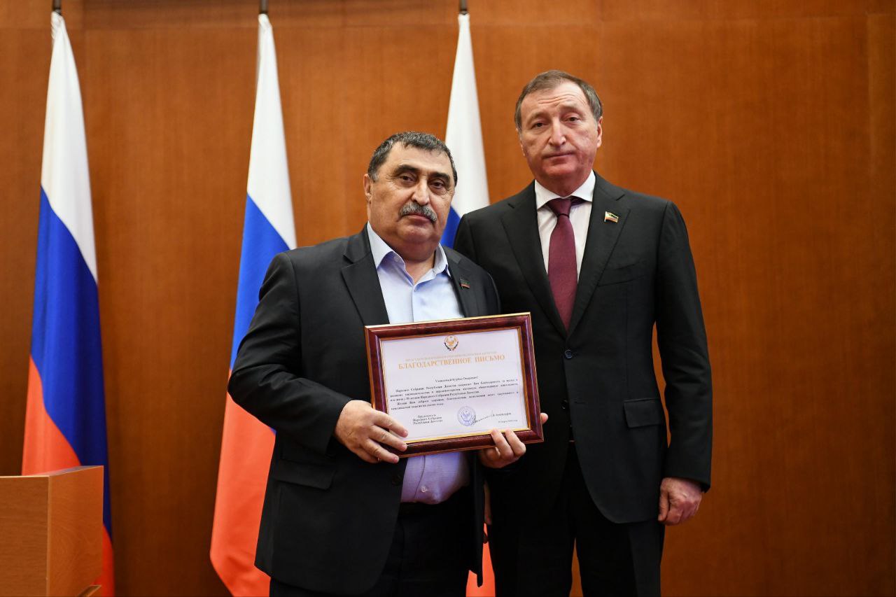 48 сессия завершилась вручением наград - Благодарности Главы Республики Дагестан, памятных именных часов Председателя Народного Собрания РД, Благодарственного письма Председателя Народного Собрания РД 48 сессия завершилась вручением наград - Благодарности Главы Республики Дагестан, памятных именных часов Председателя Народного Собрания РД, Благодарственного письма Председателя Народного Собрания РД