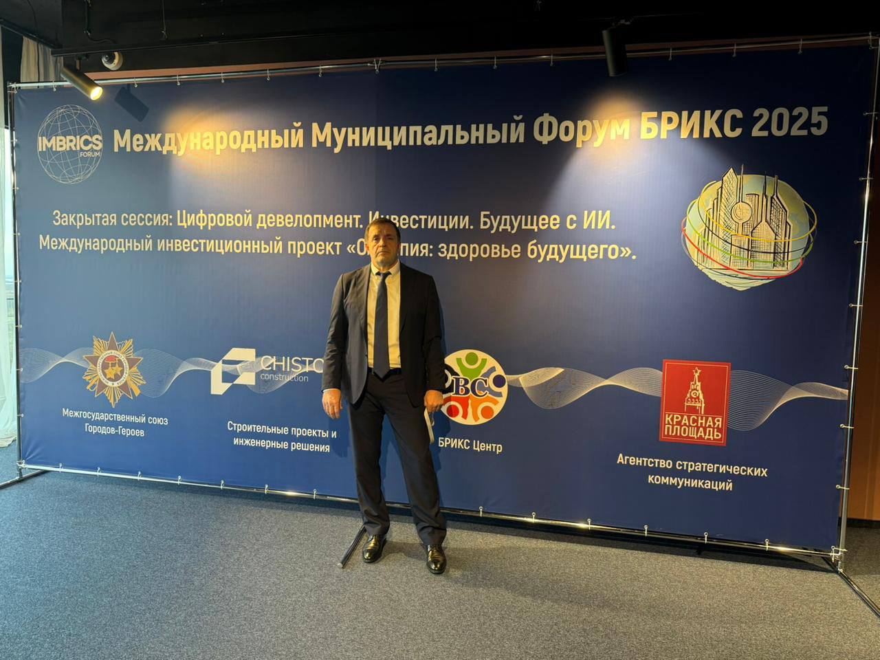 Корголи Корголиев: Уважаемые друзья!. Продолжаем работу в рамках участия в Международном муниципальном форуме БРИКС 2025, который проходит в эти дни в Санкт-Петербурге