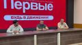 Заместитель председателя регионального отделения «Движения Первых» Рашид Абдуллаев на пресс-конференции, посвященной финалу студенческой футбольной лиги «Лига Первых», отметил, что проект реализуется в рамках всероссийского...