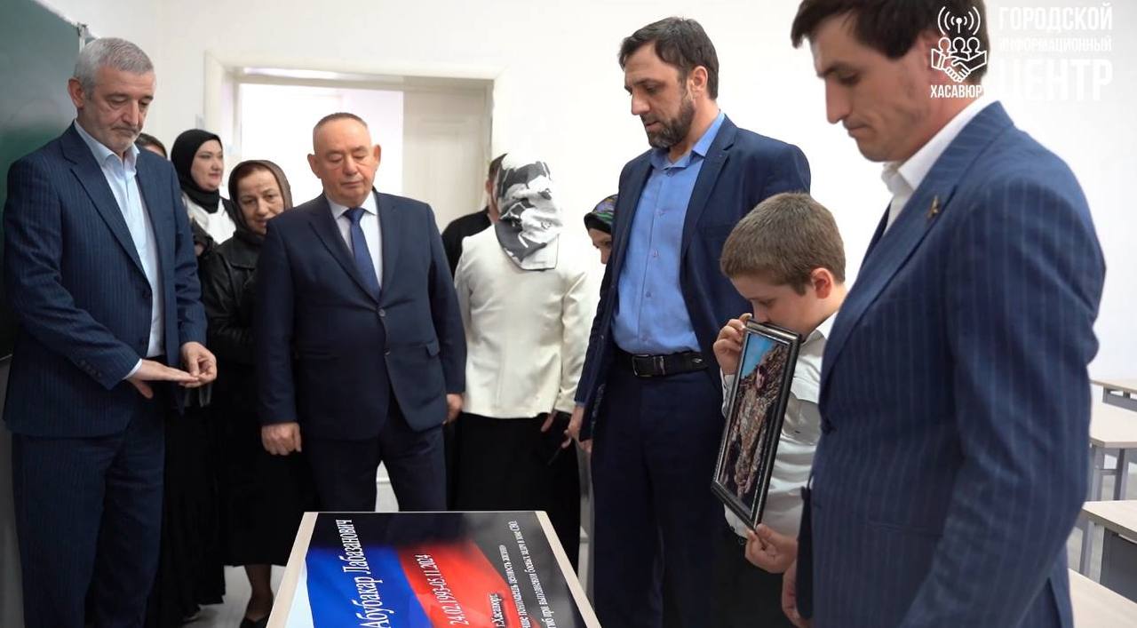 Более 120 Парт Героев открыто в школах и ссузах Хасавюрта Более 120 Парт Героев открыто в школах и ссузах Хасавюрта