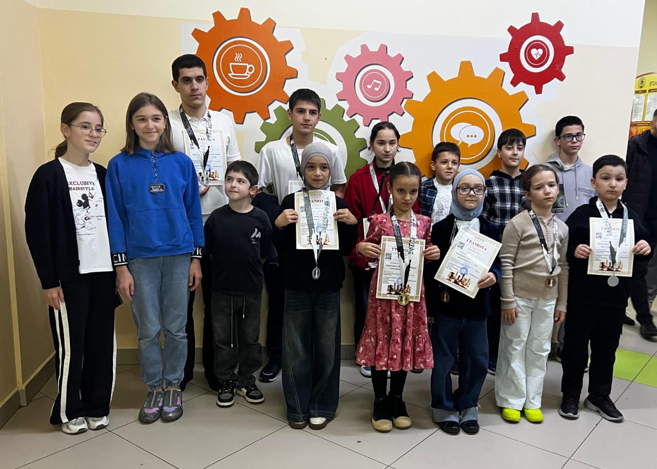 В Черкесске завершилось Первенство СКФО по классическим шахматам, участие в котором приняли более 200 шахматистов в возрасте от 7 до 19 лет