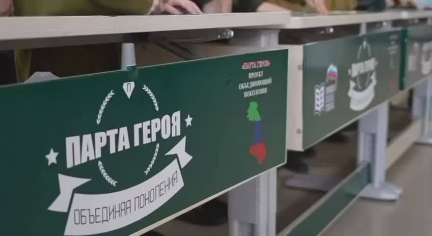 «Парта Героя»: в школах Махачкалы увековечивают подвиги защитников Отечества