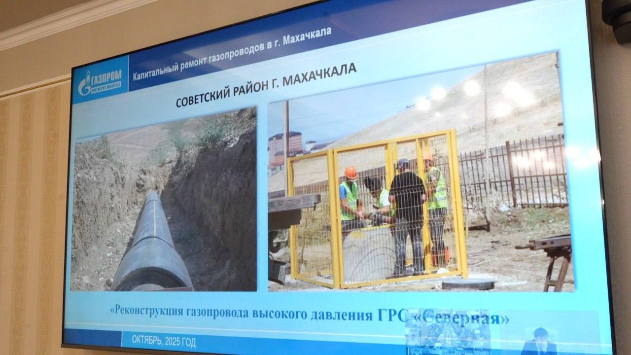 Врио главы города Махачкалы Магомедали Саидов принял участие в заседании Республиканского штаба по подготовке к осенне-зимнему периоду 2025–2026 Врио главы города Махачкалы Магомедали Саидов принял участие в заседании Республиканского штаба по подготовке к осенне-зимнему периоду 2025–2026