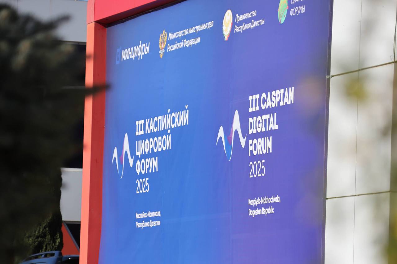 Эксперты предложили сделать Дагестан пилотным регионом для внедрения сервисов дистанционного зондирования земли