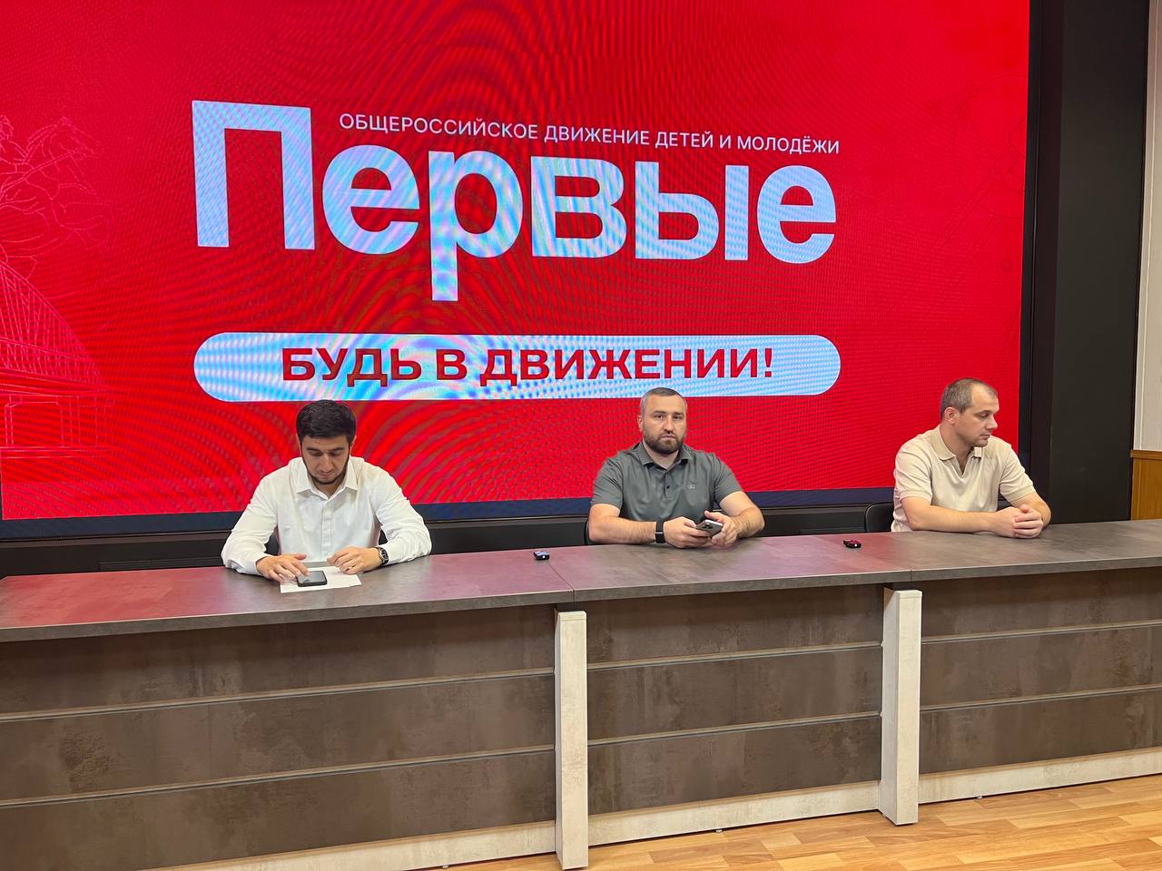 На площадке РИА «Дагестан» проходит пресс-конференция, посвящённая финалу студенческой футбольной лиги «Лига Первых» На площадке РИА «Дагестан» проходит пресс-конференция, посвящённая финалу студенческой футбольной лиги «Лига Первых»