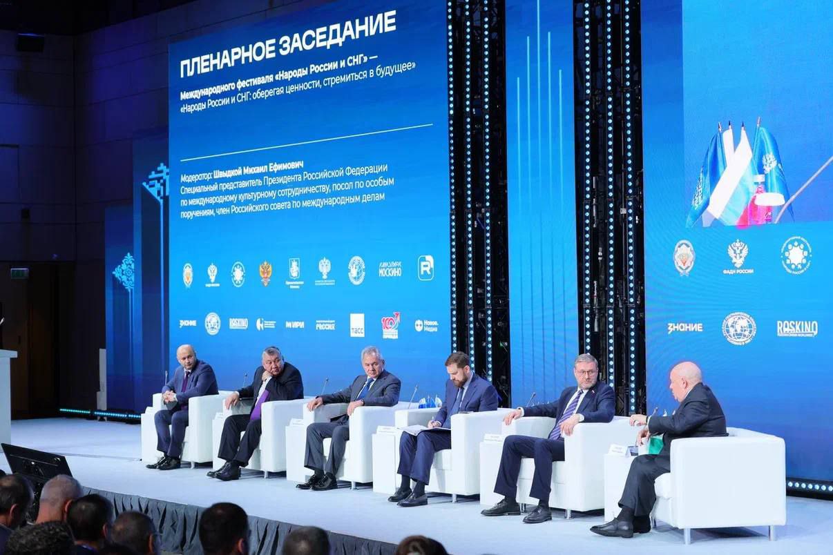 «Народы России и СНГ». В Москве стартовал Международный фестиваль, приуроченный ко Дню народного единства