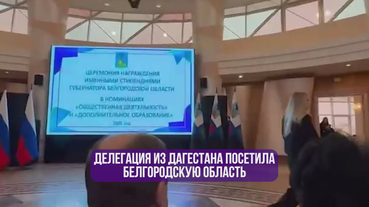 Делегация из Дагестана посетила белгородскую область