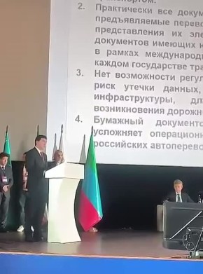 Генеральный директор Махачкалинского морского торгового порта Джамал Алиев выступил на площадке Третьего международного Каспийского цифрового форума