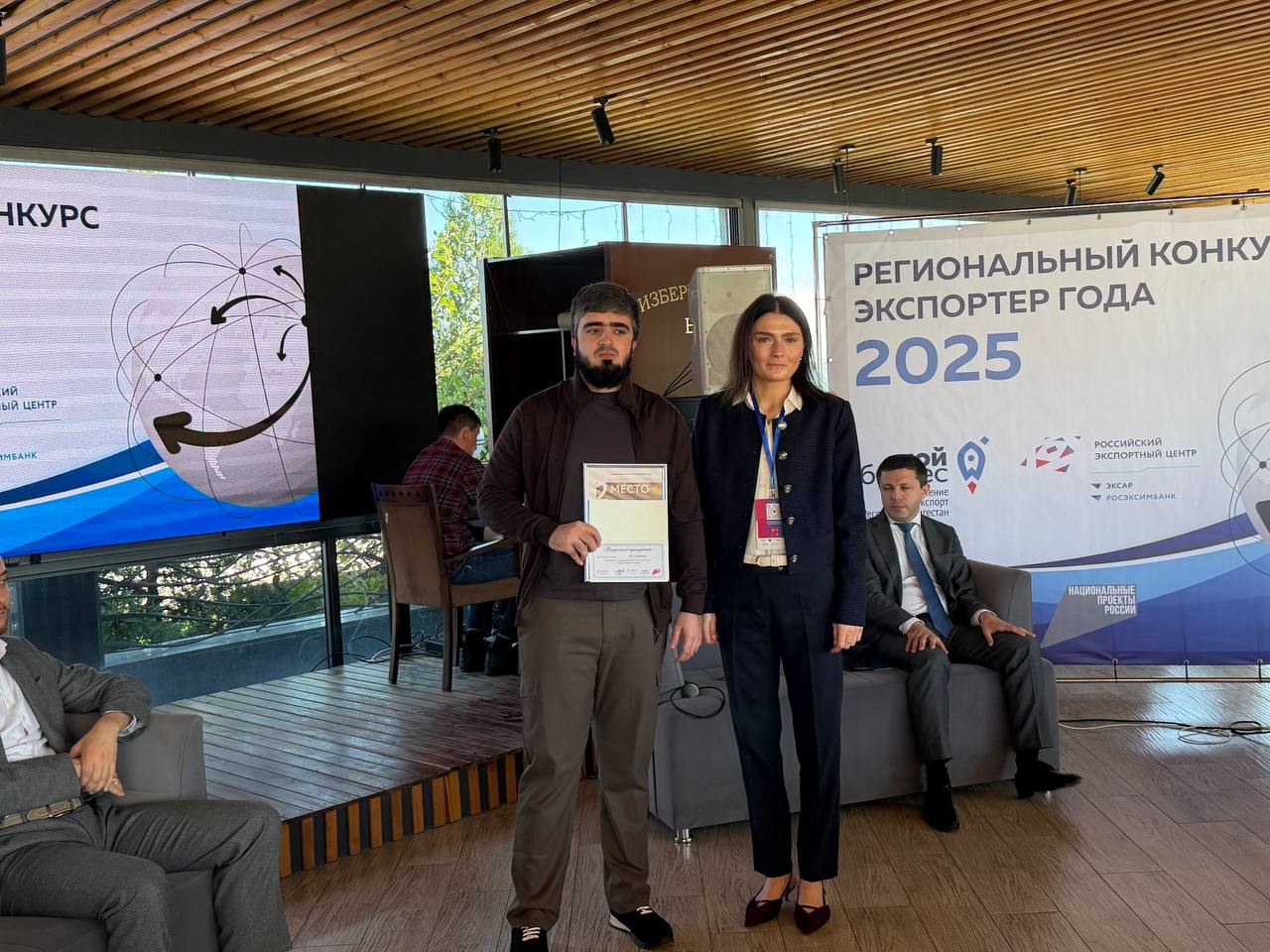 Лучшие компании-экспортеры наградили в рамках Каспийского цифрового форума Лучшие компании-экспортеры наградили в рамках Каспийского цифрового форума