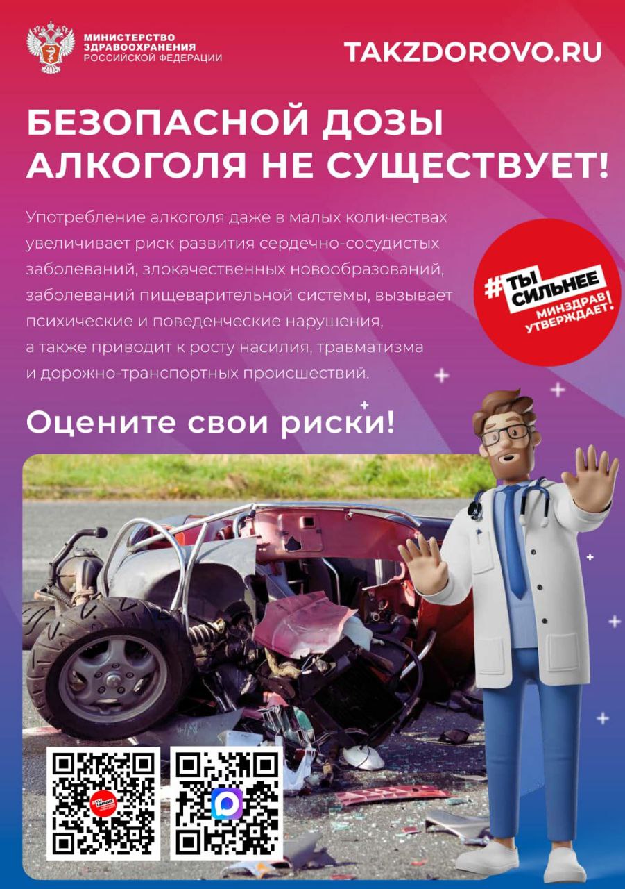 Министерство здравоохранения Республики Дагестан информирует: Министерство здравоохранения Республики Дагестан информирует: