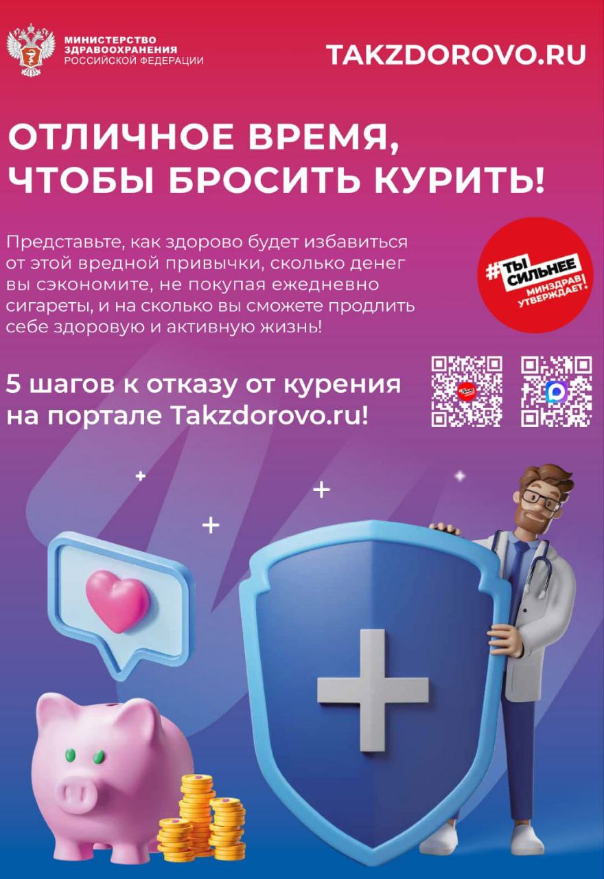 Министерство здравоохранения Республики Дагестан информирует: Министерство здравоохранения Республики Дагестан информирует: