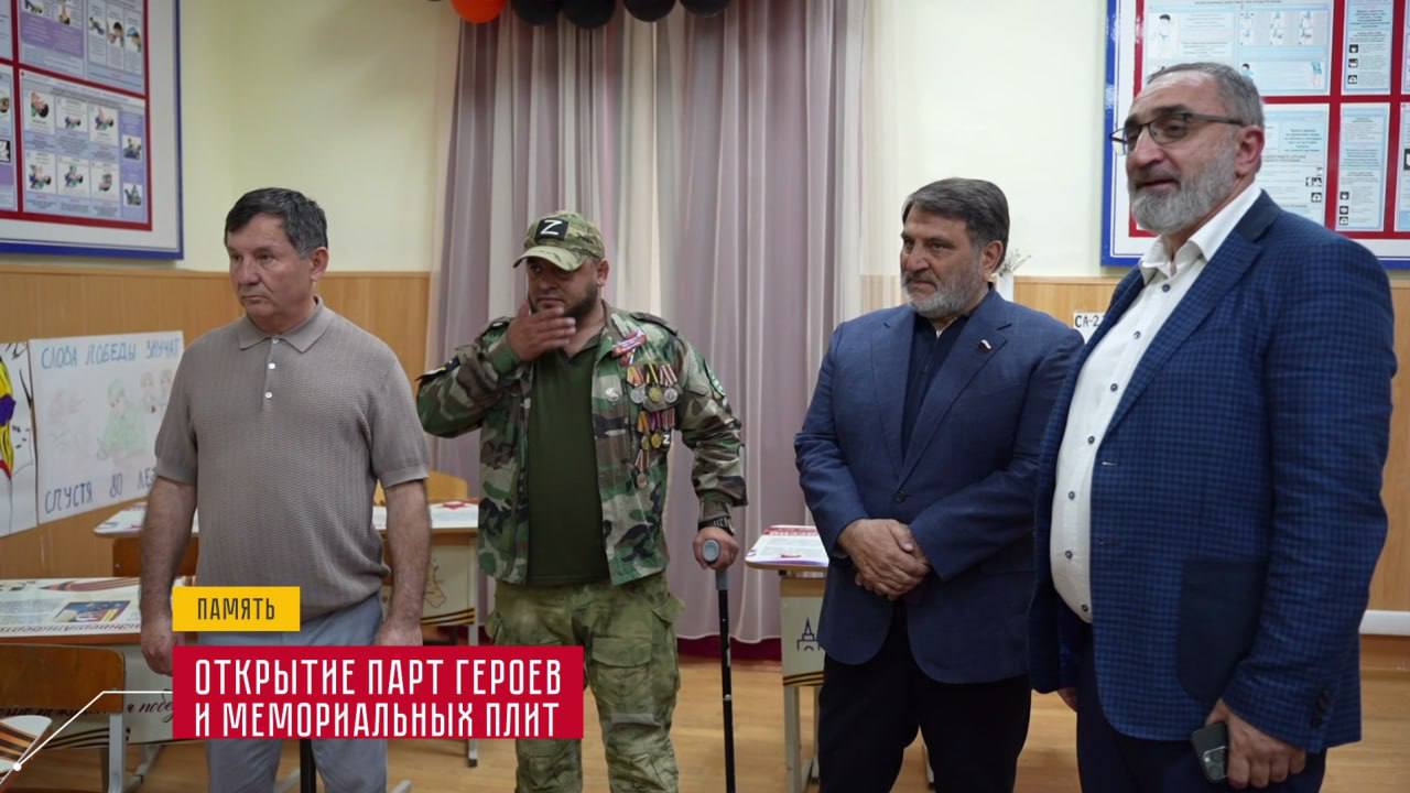 Более 120 Парт Героев открыто в школах и ссузах Хасавюрта