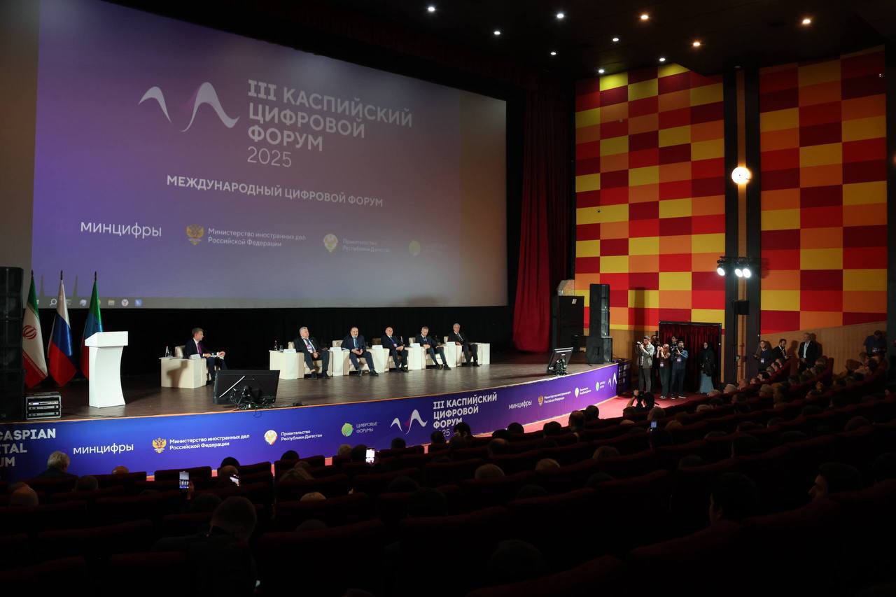 Идет второй день интенсивной программы цифрового форума в Дагестане