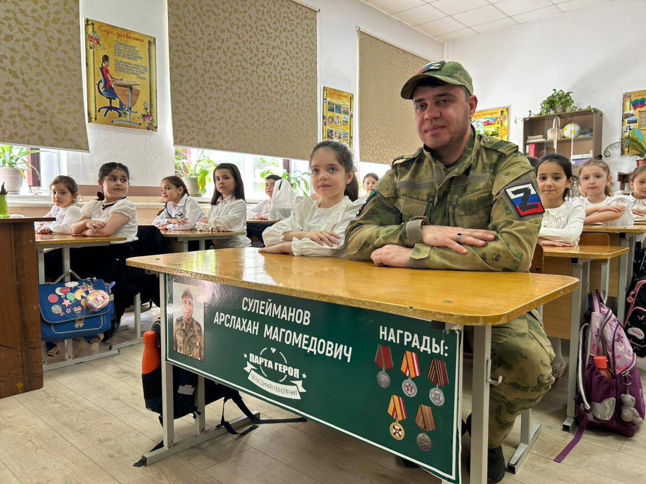 Более 120 Парт Героев открыто в школах и ссузах Хасавюрта Более 120 Парт Героев открыто в школах и ссузах Хасавюрта