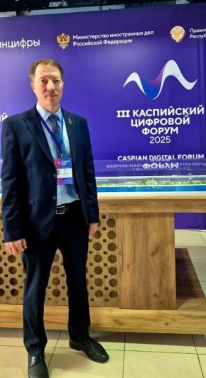 Владимир Ивин принял участие в III Каспийском цифровом форуме 2025