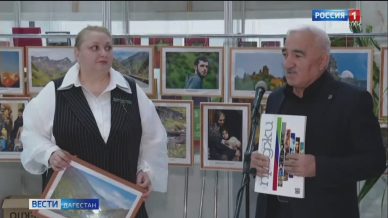 В Национальной библиотеке республики открылась выставка фотохудожника Инны Гаджиевой «Тляратинский район: край водопадов и высоких гор»