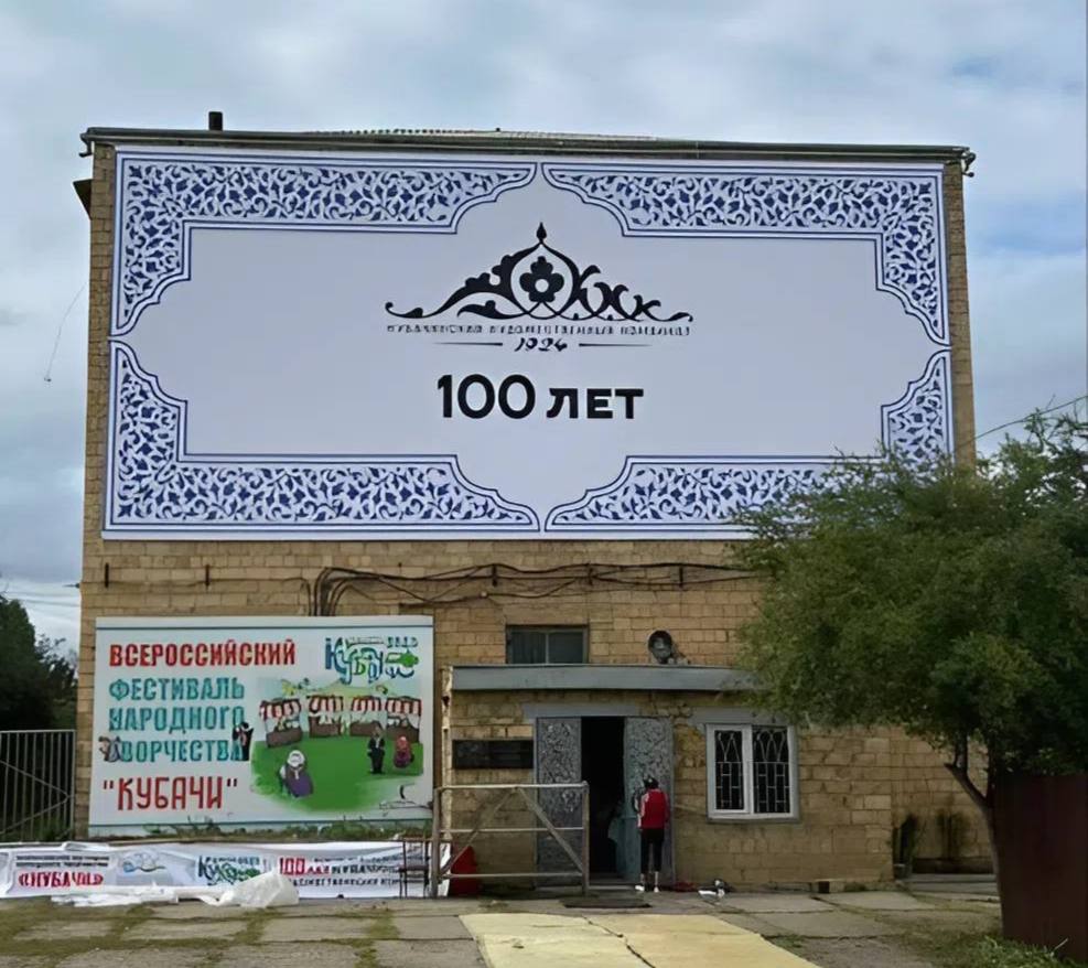 Одобрен проект капитального ремонта знаменитого художественного комбината