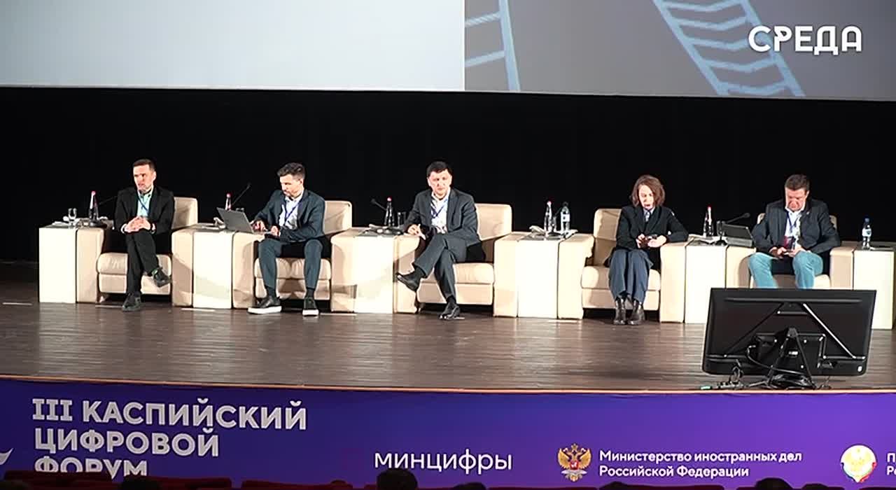 Искусственный интеллект на службе государства: итоги второго дня Каспийского цифрового форума