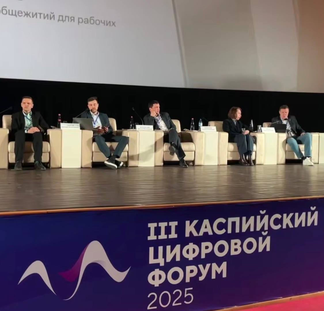 В Дагестане обсудили применение больших данных в деятельности органов власти