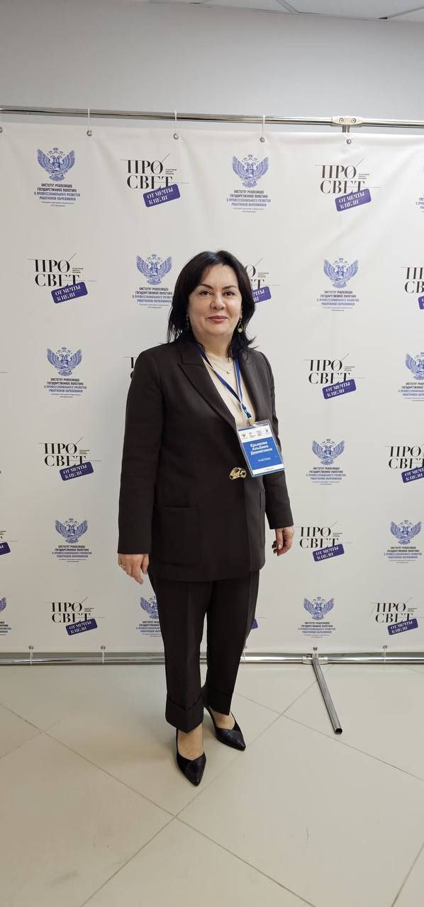 Заведующий МБДОУ «Детский сад N 8 «Дюймовочка» Альбина Девлетовна Крымова в составе делегации из руководителей дошкольных учреждений Дагестана прошла повышение квалификации в г. Москва