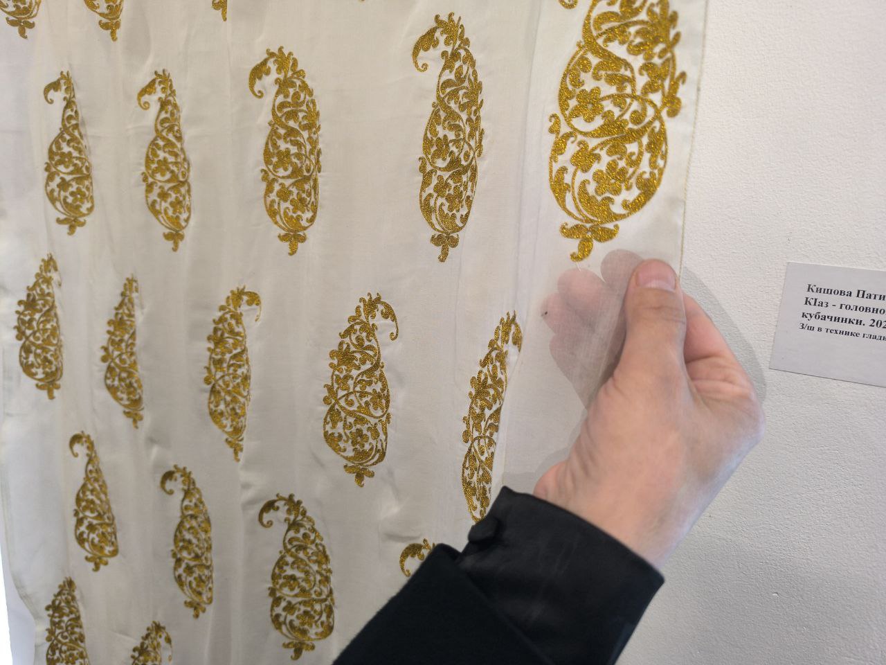 Уникальную выставку, посвящённую многовековому искусству дагестанской вышивки, открыли сегодня в музее «Дагестанский аул» Уникальную выставку, посвящённую многовековому искусству дагестанской вышивки, открыли сегодня в музее «Дагестанский аул»