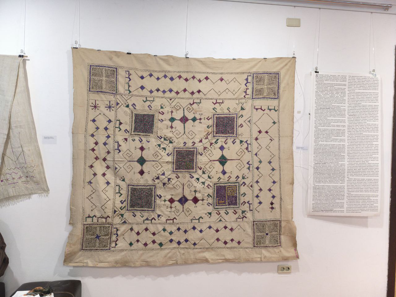 Уникальную выставку, посвящённую многовековому искусству дагестанской вышивки, открыли сегодня в музее «Дагестанский аул» Уникальную выставку, посвящённую многовековому искусству дагестанской вышивки, открыли сегодня в музее «Дагестанский аул»