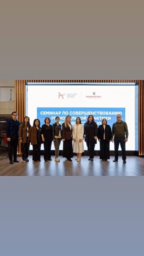 Делегация Дербента приняла участие в семинаре по совершенствованию региональной практики межведомственного взаимодействия в системе профилактики, организованном Институтом изучения детства, семьи и воспитания совместно с...