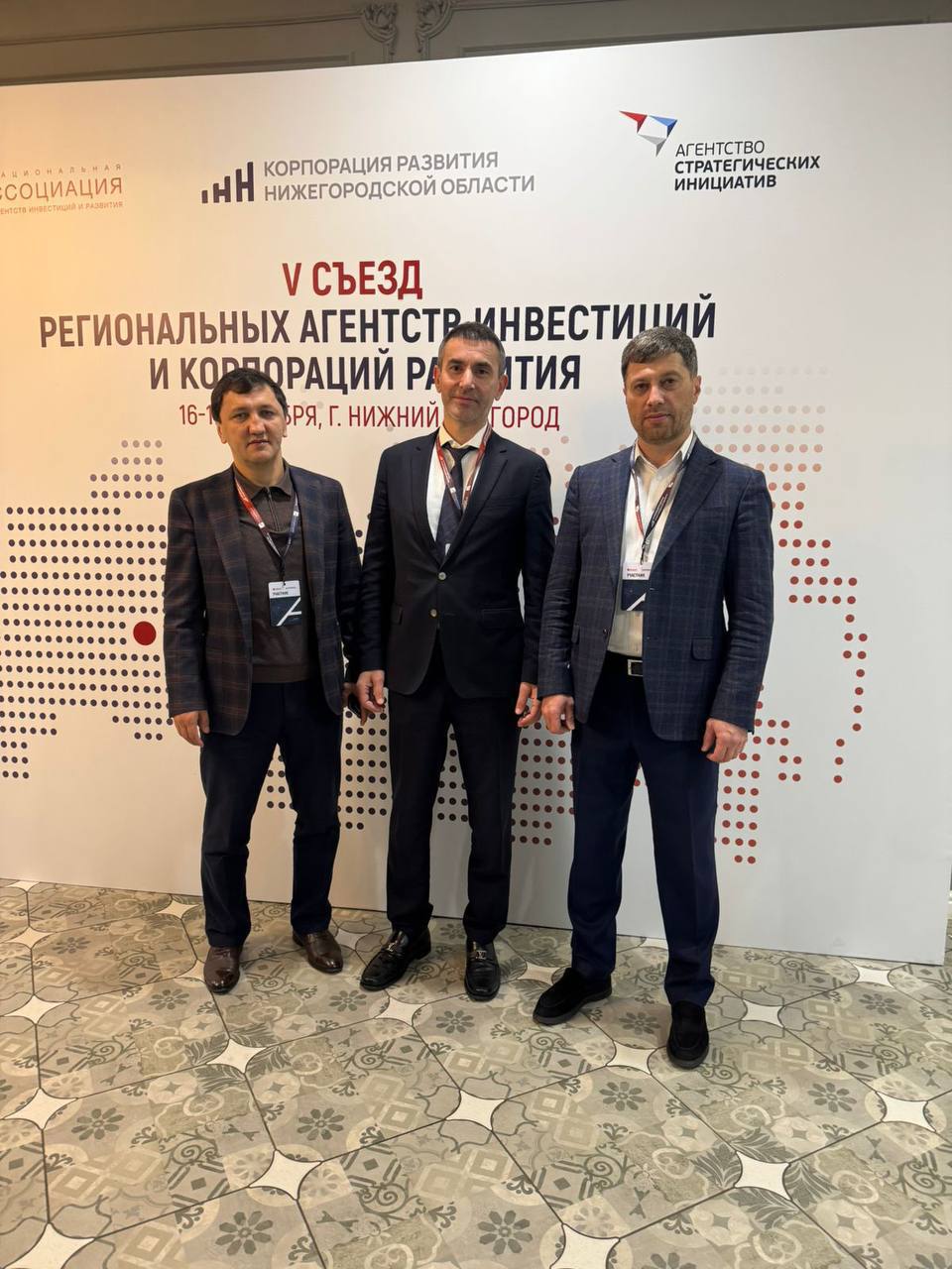 Дагестан принял участие в съезде инвестиционных агентств России