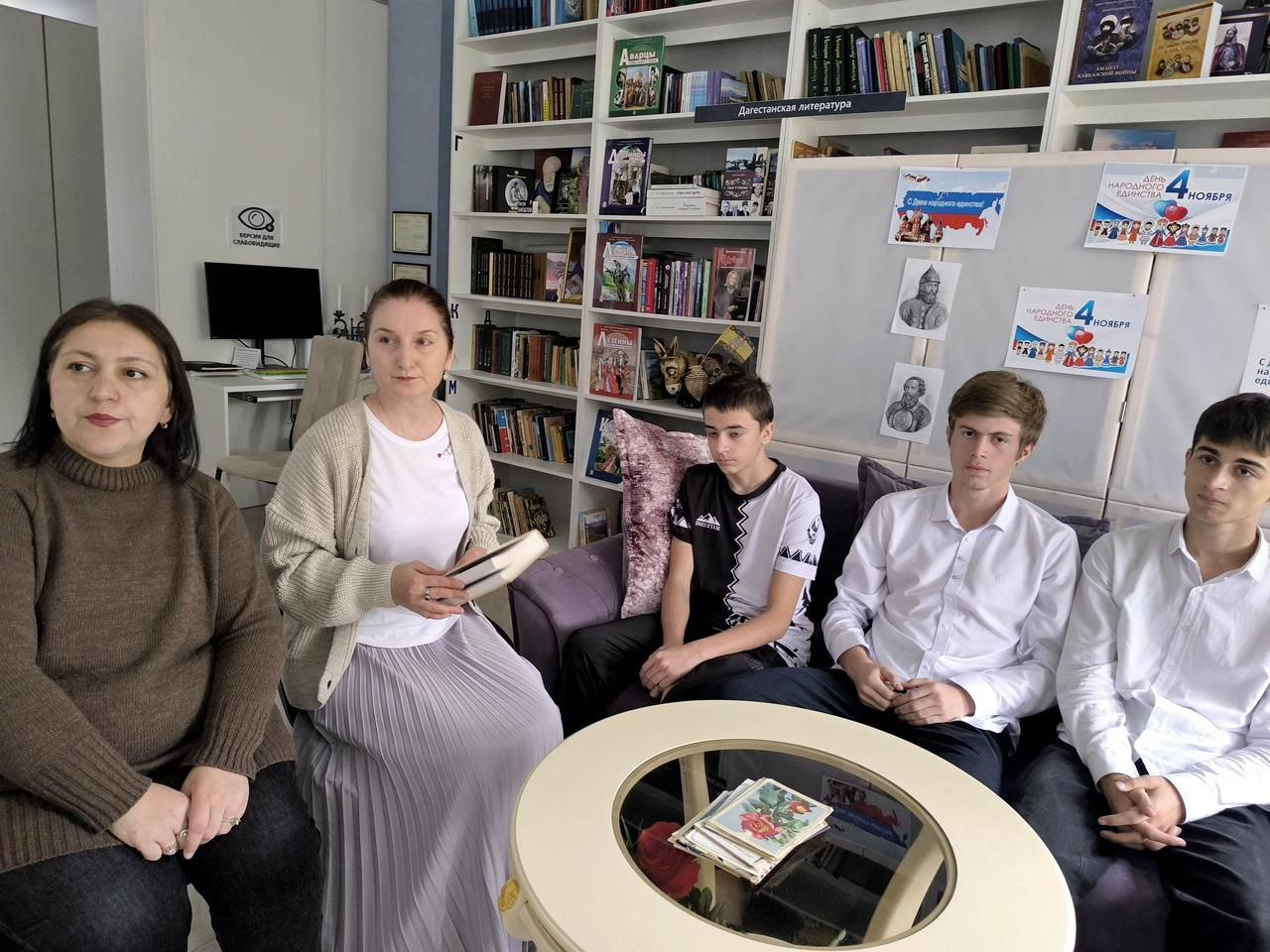 «В единстве с народом». В преддверии Дня народного единства в модельной библиотеке филиала №2 ЦБС им. Ф. Алиевой состоялся политический урок «В единстве с народом» «В единстве с народом». В преддверии Дня народного единства в модельной библиотеке филиала №2 ЦБС им. Ф. Алиевой состоялся политический урок «В единстве с народом»