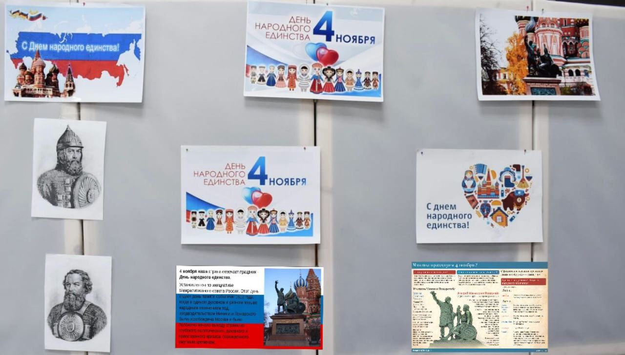 «В единстве с народом». В преддверии Дня народного единства в модельной библиотеке филиала №2 ЦБС им. Ф. Алиевой состоялся политический урок «В единстве с народом»