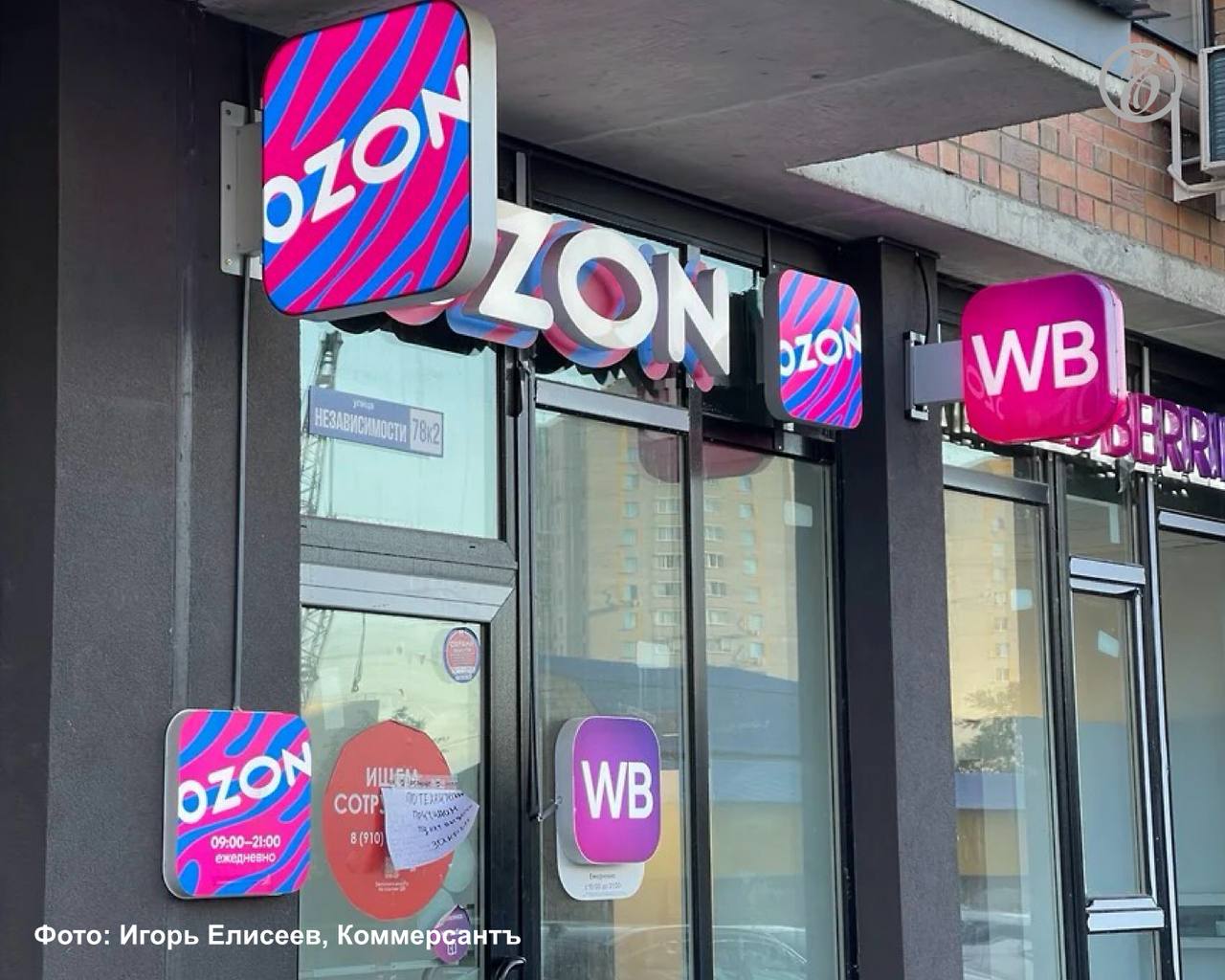 На третьем Каспийском цифровом форуме в Дагестане обсудили перспективы развития онлайн-торговли через маркетплейсы и возможности республики стать транспортным хабом для стран Каспийского региона