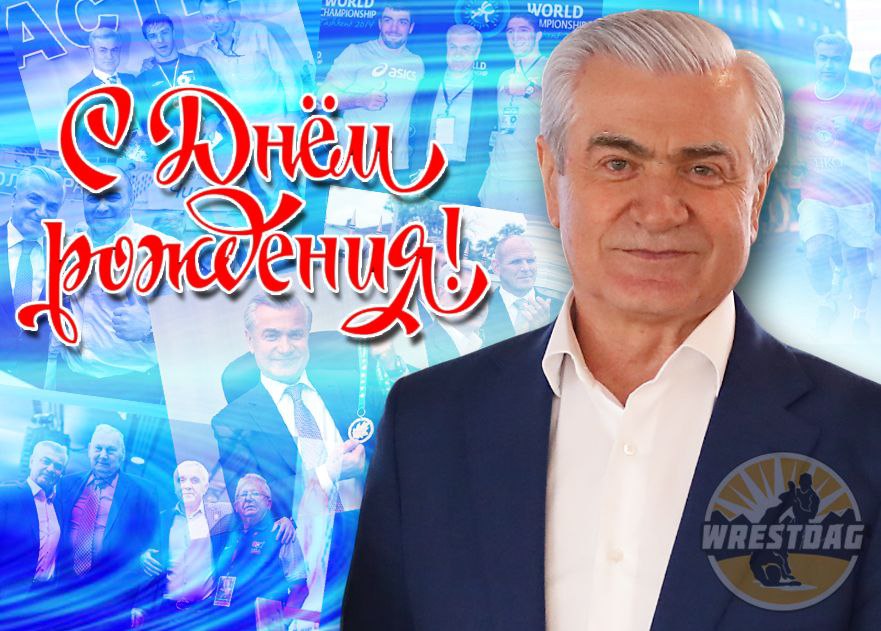 С Днем рождения, Омар Магомедович!