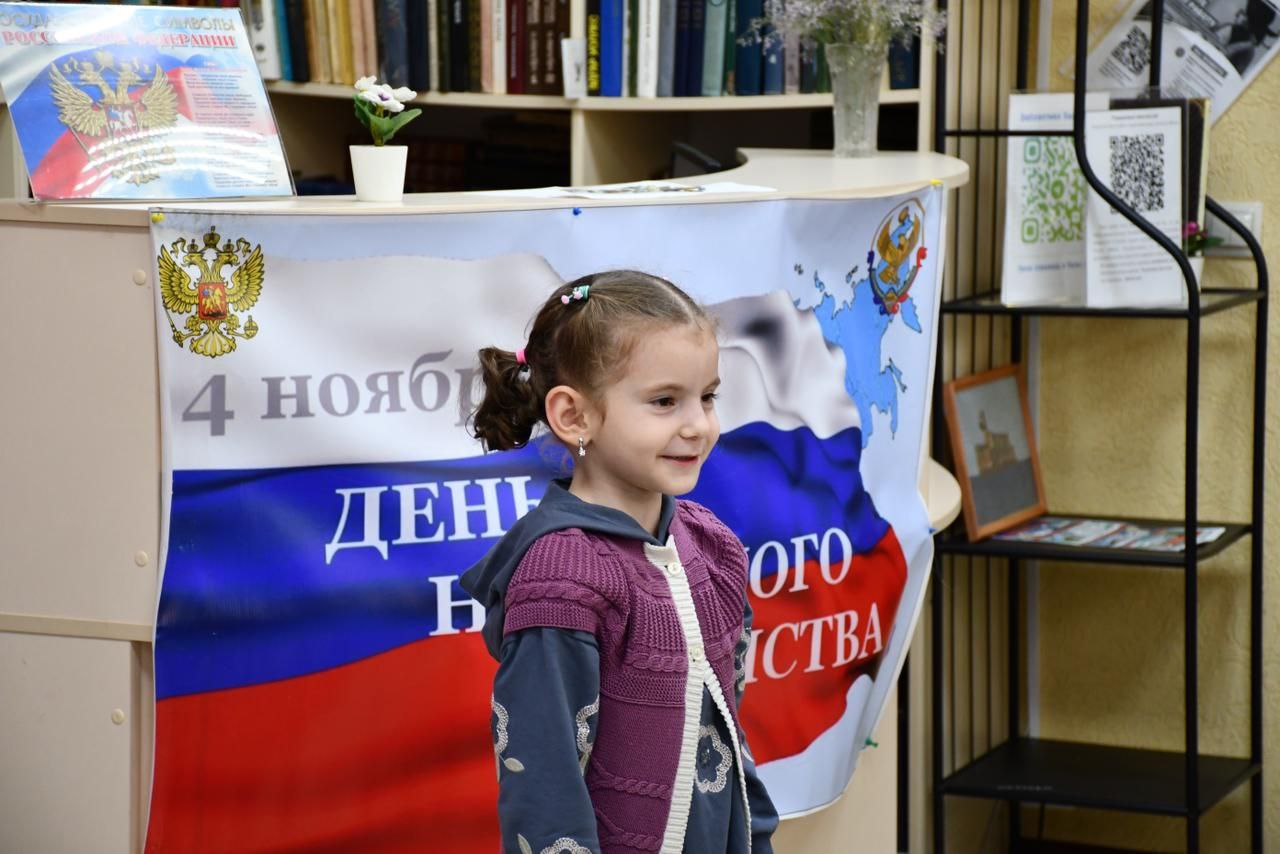 В честь Дня народного единства в Центральной модельной библиотеке ЦБС им. Ф. Алиевой состоялось мероприятие «Когда мы вместе – мы едины!» В честь Дня народного единства в Центральной модельной библиотеке ЦБС им. Ф. Алиевой состоялось мероприятие «Когда мы вместе – мы едины!»