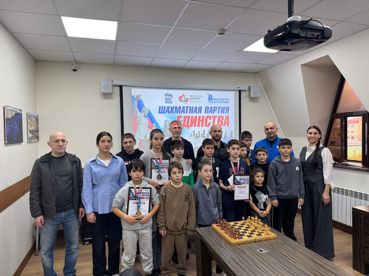 Сегодня, 4 ноября, в Штабе общественной поддержки состоялся шахматный турнир среди детей, приуроченный ко Дню народного единства — «Шахматная партия единства» Сегодня, 4 ноября, в Штабе общественной поддержки состоялся шахматный турнир среди детей, приуроченный ко Дню народного единства — «Шахматная партия единства»