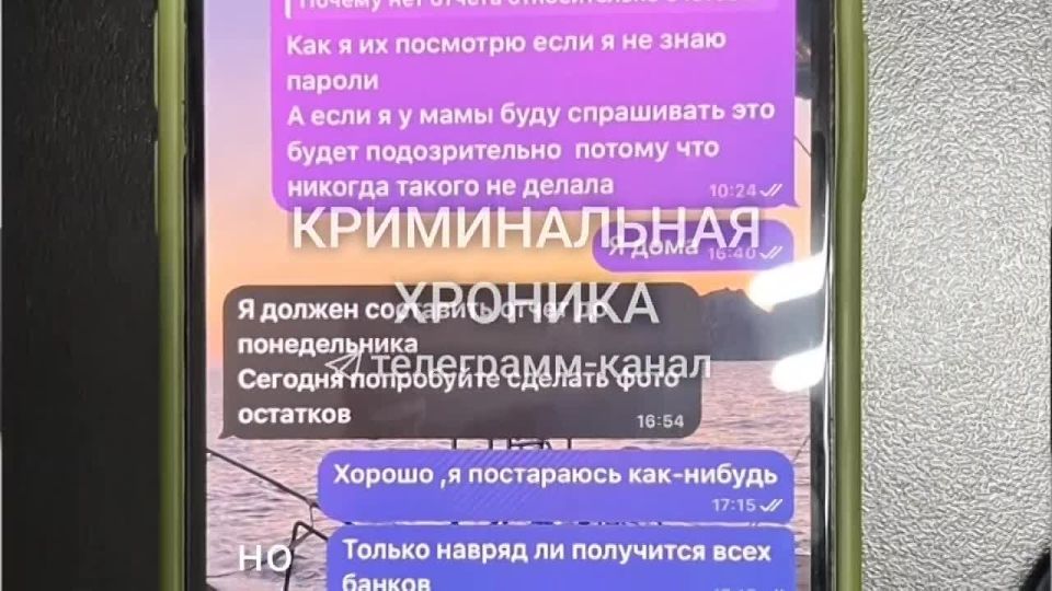 В Махачкале сотрудники ОБК МВД Дагестана задержали 19-летнюю жительницу Череповца, подозреваемую в причастности к кибермошенничеству