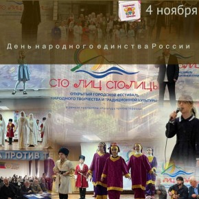 Сегодня на центральной площади Махачкалы состоится гала-концерт фестиваля «Сто лиц столицы»