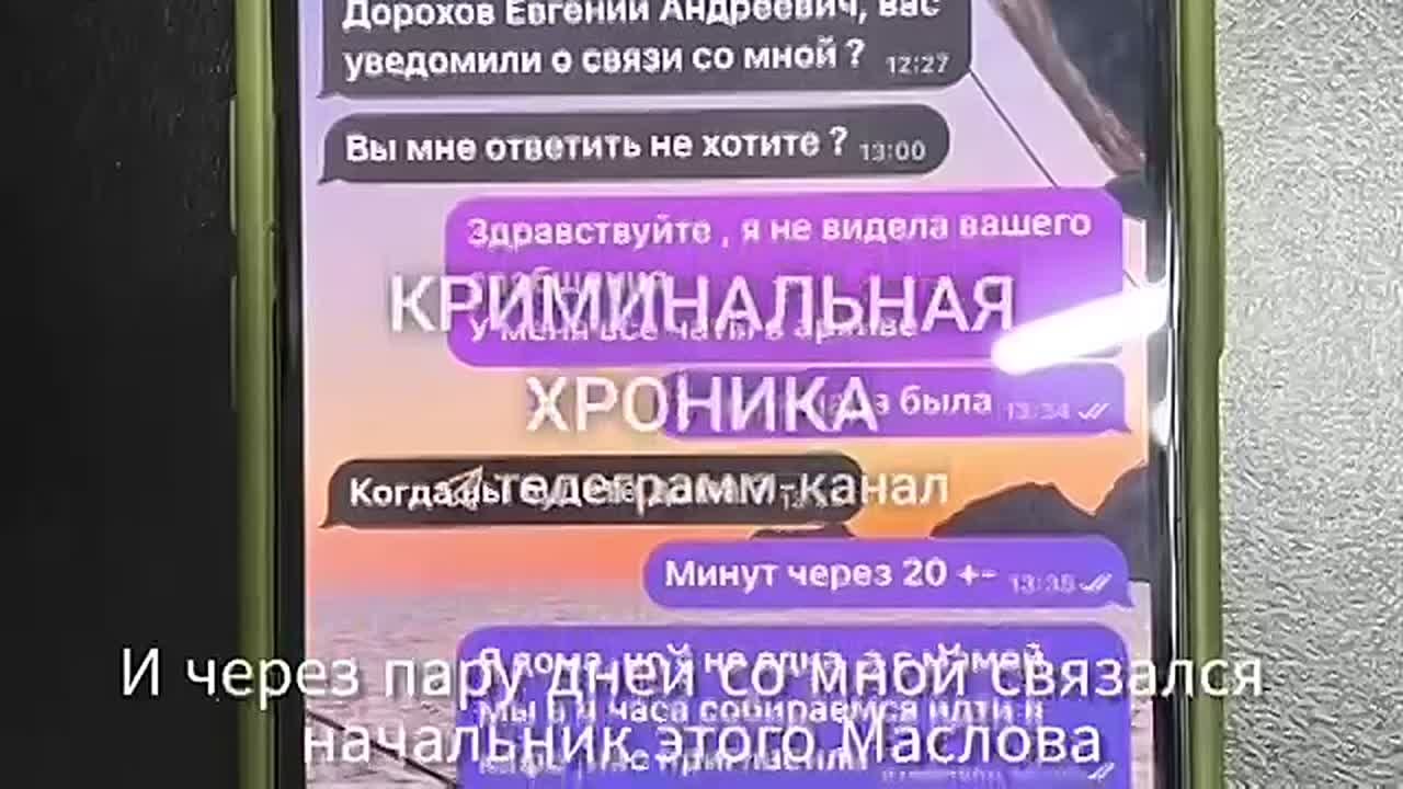 19-летнюю жительницу Череповца задержали в Махачкале за соучастие в мошенничестве на 8 млн рублей