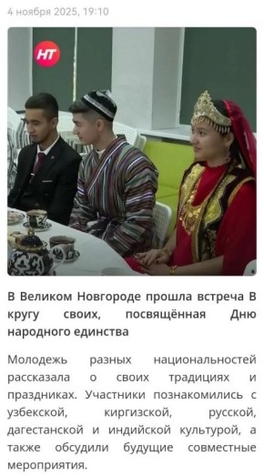 Ркоша руси узбеки, киргизы, дагестанцы, индийцы, словен и вся: "Земля наша велика и обилна, а наряда и фестиваля плова въ ней нтъ