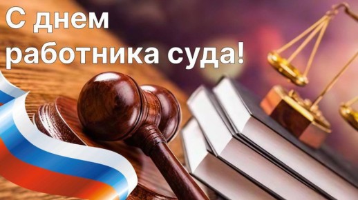 Поздравление Главы Хасавюрта Корголи Корголиева с Днем работника суда