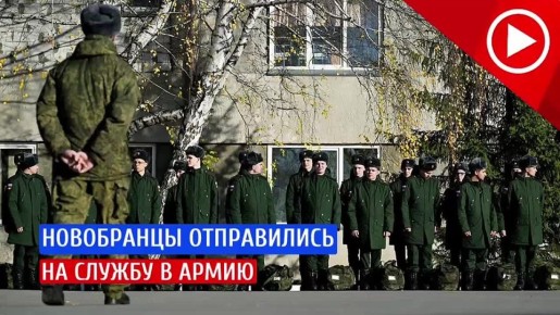 И ещё об одном указе, вернее, о внесении изменений в Федеральный закон о воинской обязанности и военной службе