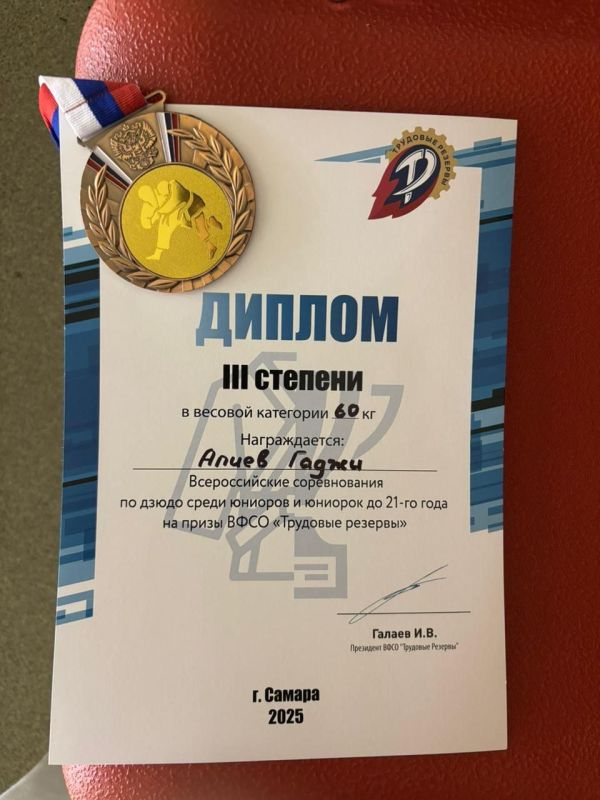Самарец Гаджи Алиев — бронзовый призёр Всероссийского турнира по дзюдо