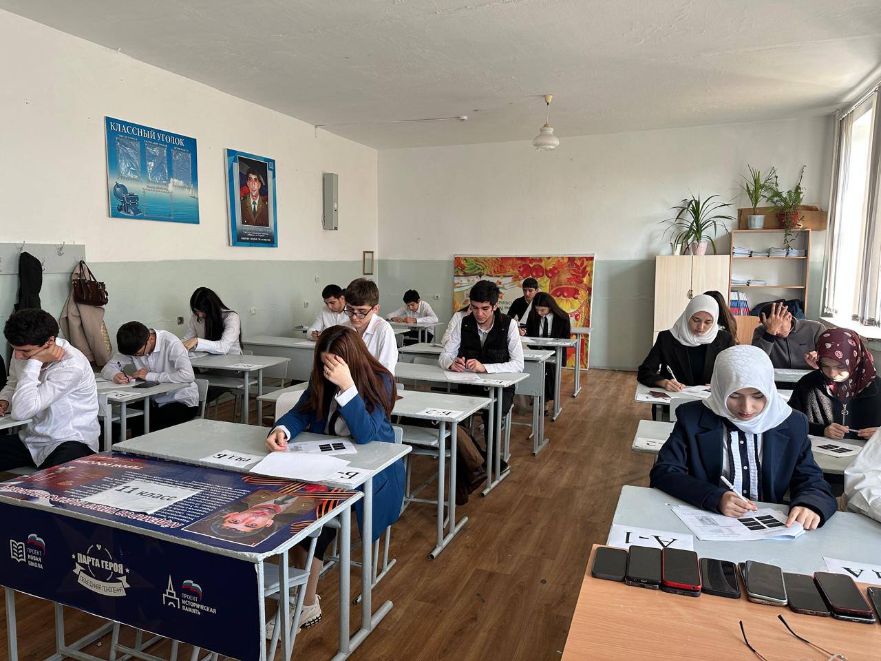 Всероссийская олимпиада школьников — муниципальный этап в Хасавюрте Всероссийская олимпиада школьников — муниципальный этап в Хасавюрте